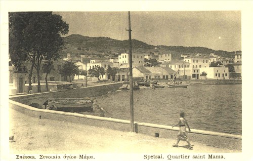 Σπέτσαι. Συνοικία Αγίου Μάμα. (Χρονολογία αποστολής 1934).